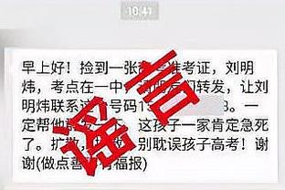 足球报：中超完全不欠薪的俱乐部屈指可数，三镇股改没落实方案